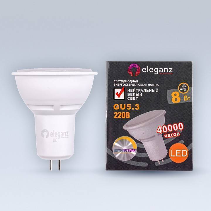 Лампа светодиодная Eleganz  GU5.3 8Вт 4500K EL-0095
