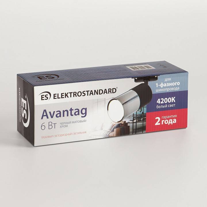 Трековый светильник Elektrostandard Avantag a040961