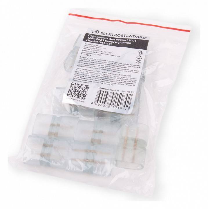 Набор соединителей лент линейных жестких Elektrostandard Аксессуары для монохромного гибкого неона a046483