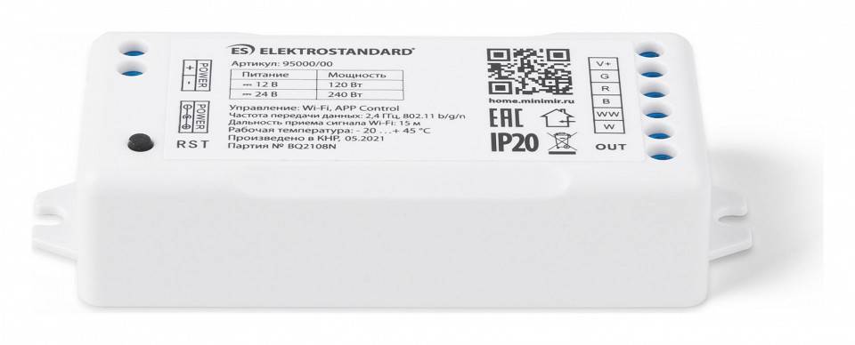 Контроллер-регулятор цвета RGBWW Elektrostandard Аксессуары для светодиодных лент 12/24V Умный дом a055252