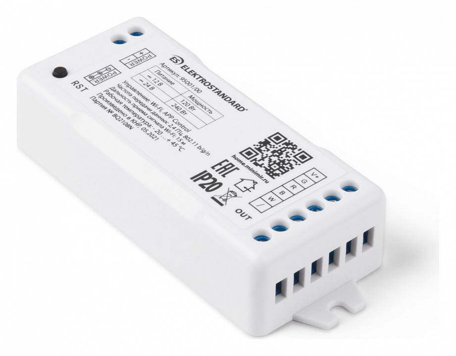Контроллер-регулятор цвета RGBW Elektrostandard Аксессуары для светодиодных лент 12/24V Умный дом a055253