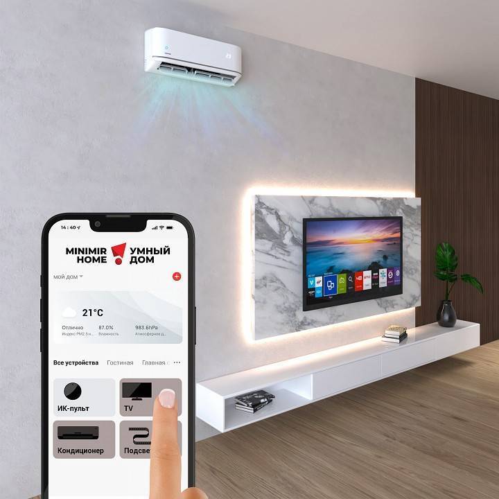 Центр управления умным домом Elektrostandard  a061040