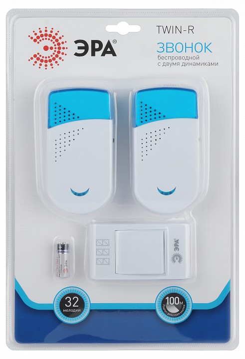 Звонок беспроводной Эра  TWIN-R