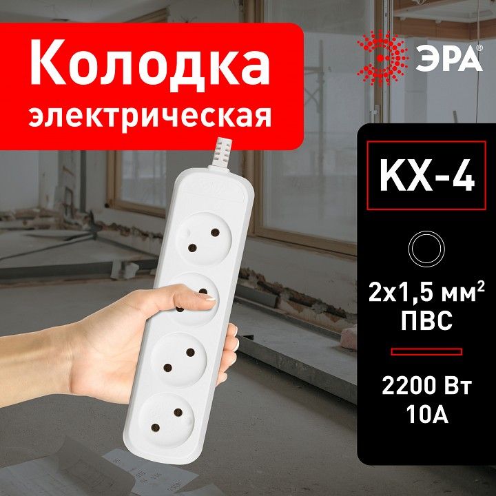 Колодка Эра  KX-4