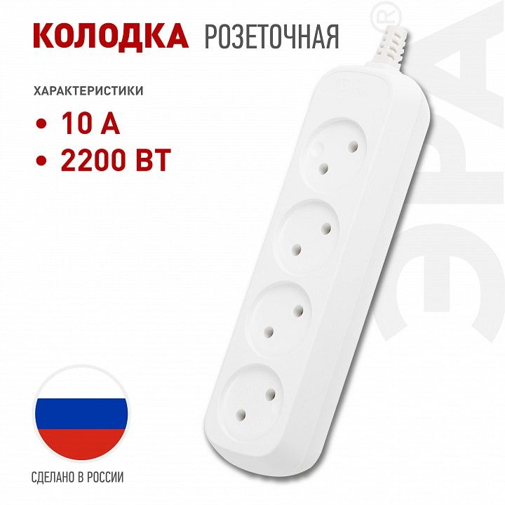 Колодка Эра  KX-4