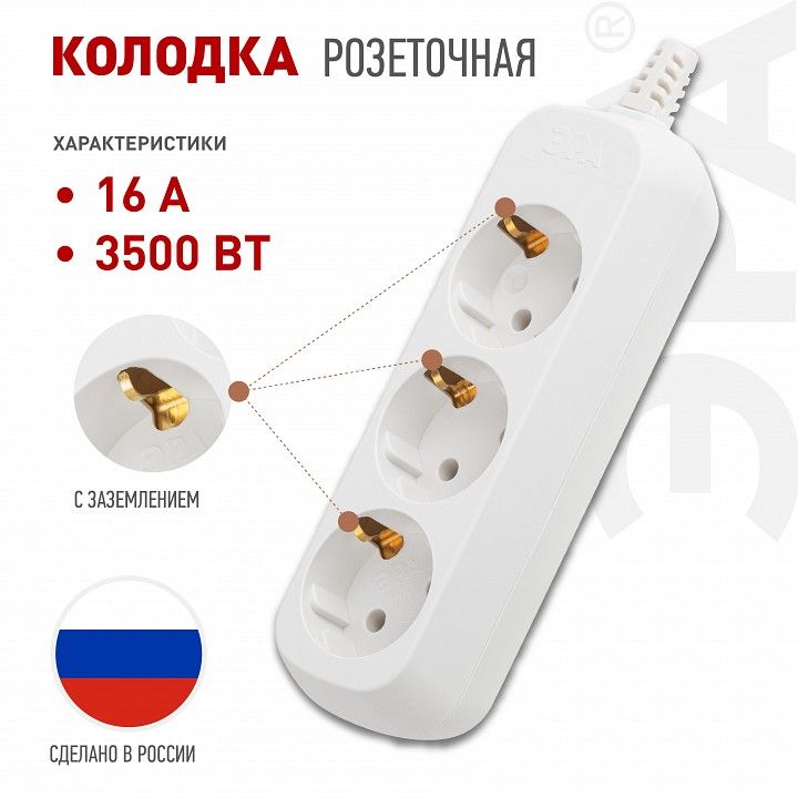 Колодка Эра  KX-3e