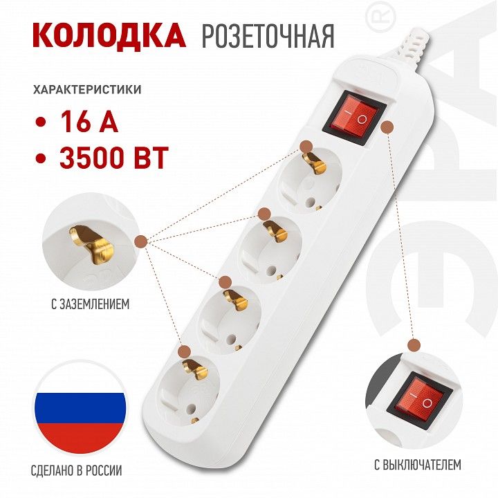 Колодка Эра  KX-4es