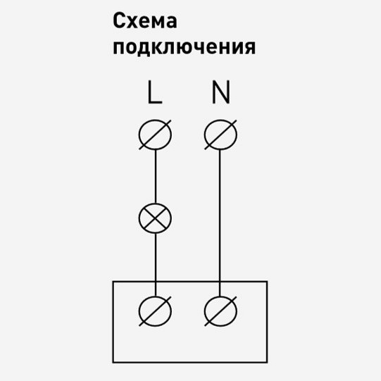 Датчик движения без рамки Эра Эра 12 12-4103-12