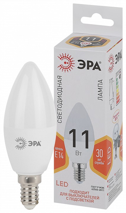 Лампа светодиодная Эра Стандарт LED B35-11W-827-E14