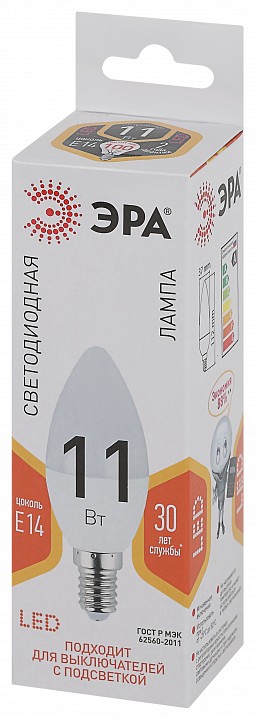 Лампа светодиодная Эра Стандарт LED B35-11W-827-E14