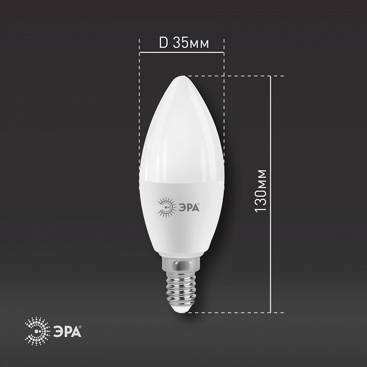 Лампа светодиодная Эра Стандарт LED B35-11W-827-E14