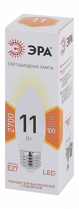 Лампа светодиодная Эра Стандарт LED B35-11W-827-E27