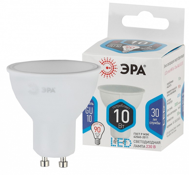 Лампа светодиодная Эра Стандарт LED MR16-10W-840-GU10