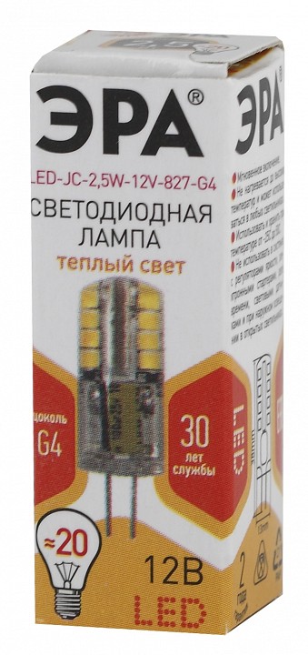 Лампа светодиодная Эра Стандарт LED JC-2,5W-12V-827-G4
