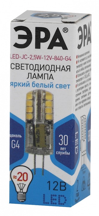 Лампа светодиодная Эра Стандарт LED JC-2,5W-12V-840-G4