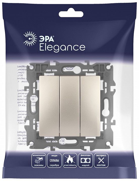 Выключатель трехклавишный без рамки Эра Эра Elegance 14-1107-04