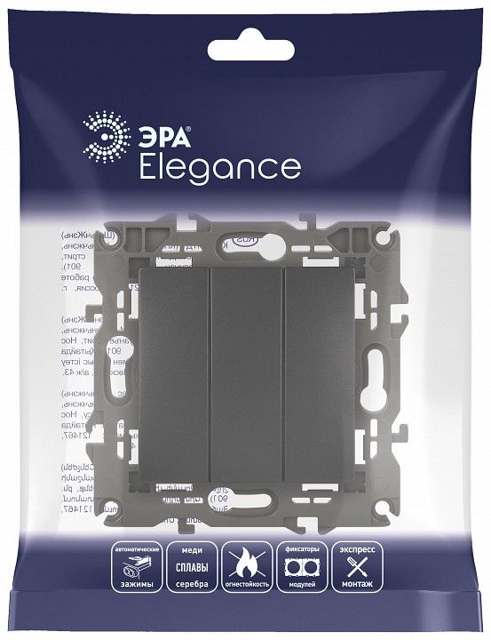 Выключатель трехклавишный без рамки Эра Эра Elegance 14-1107-05