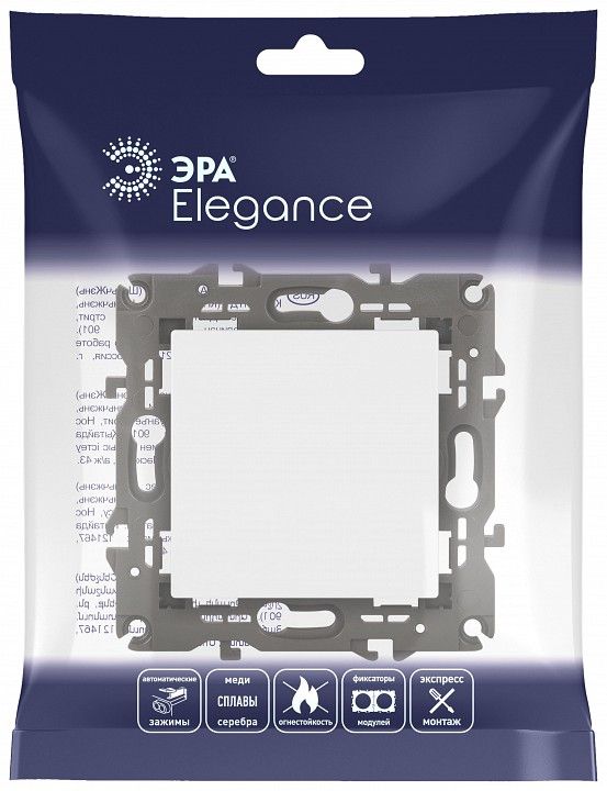 Переключатель перекрестный одноклавишный без рамки Эра Эра Elegance 14-1108-01
