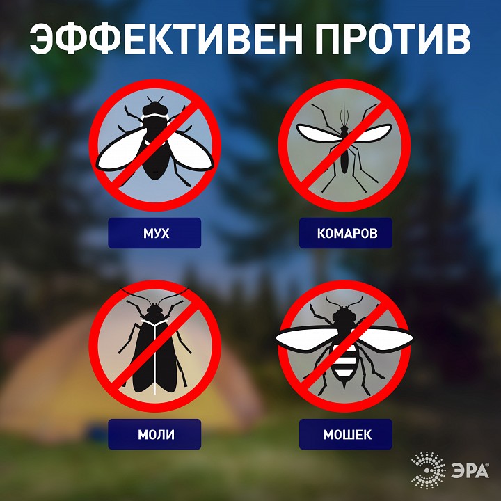 Лампа противомоскитная ЭРА ERAMF-01