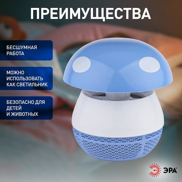 Противомоскитная лампа Эра   1.5Вт K ERAMF-04