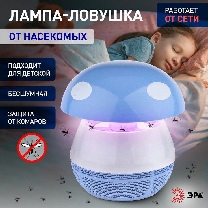 Противомоскитная лампа Эра   1.5Вт K ERAMF-04