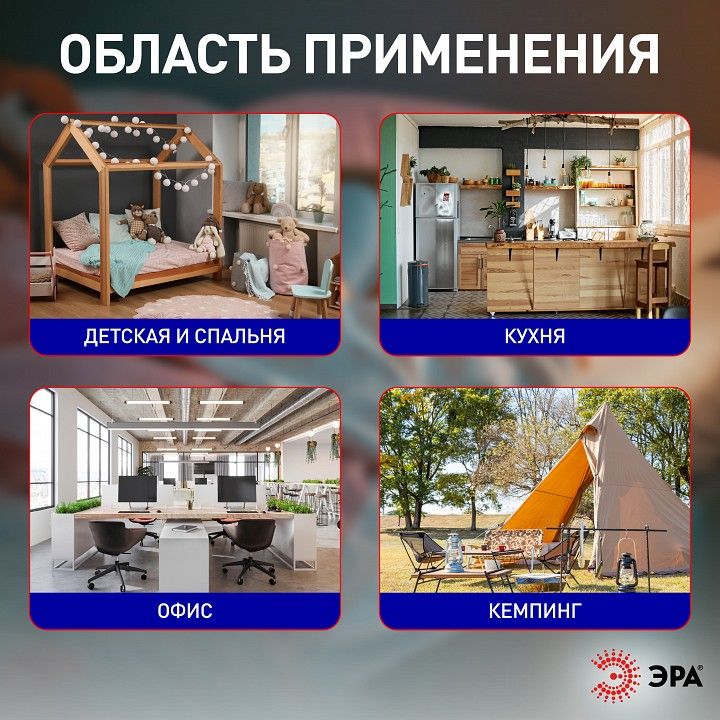 Противомоскитная лампа Эра   1.5Вт K ERAMF-04