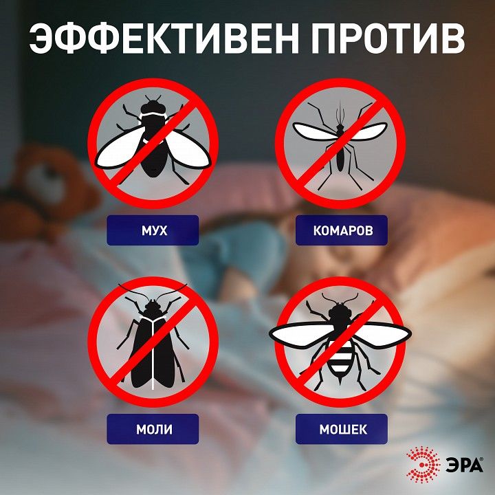 Противомоскитная лампа Эра   1.5Вт K ERAMF-04