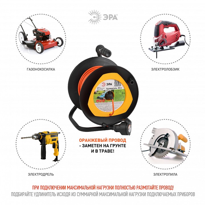 Удлинитель силовой ЭРА RPx-1-2x0.75-30m 1 розетка 30 м 2х0.75 мм² RPx-1-2x0.75-30m