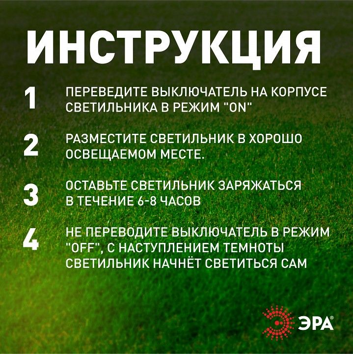 Подвесной светильник Эра  ERAUF024-02