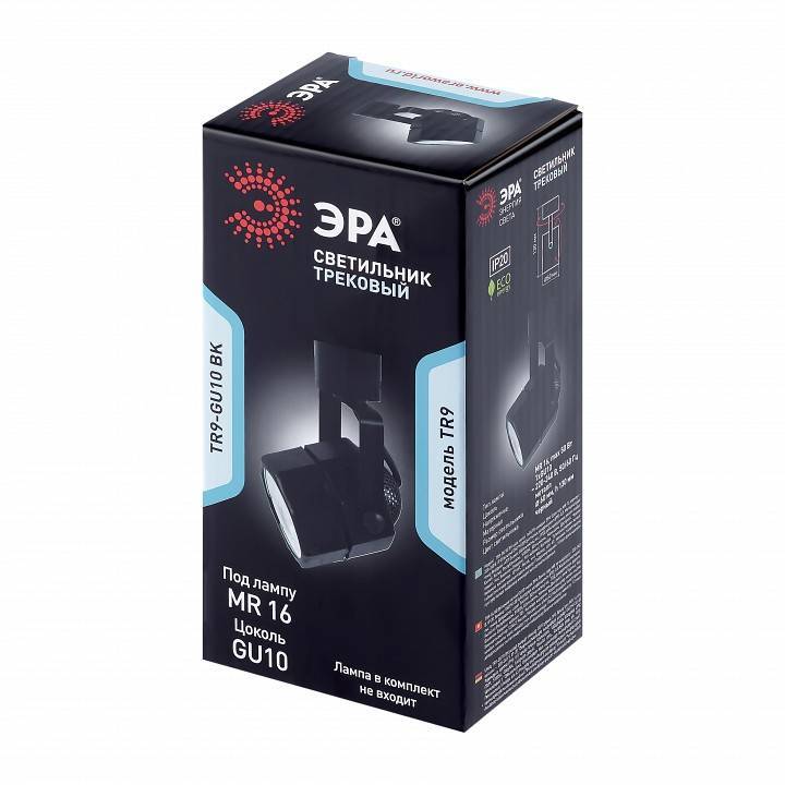 Светильник на штанге Эра  TR9-GU10 BK