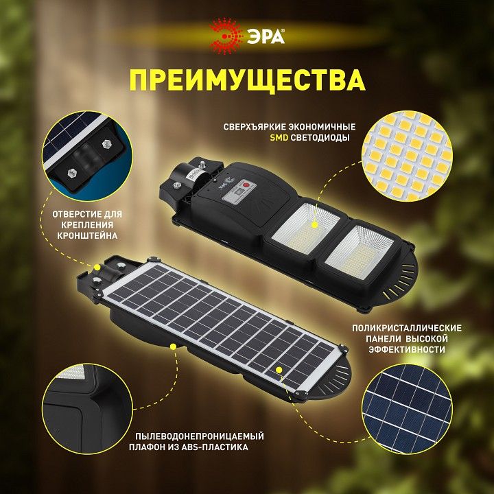 Консольный светильник Эра  ERAKSS40-02