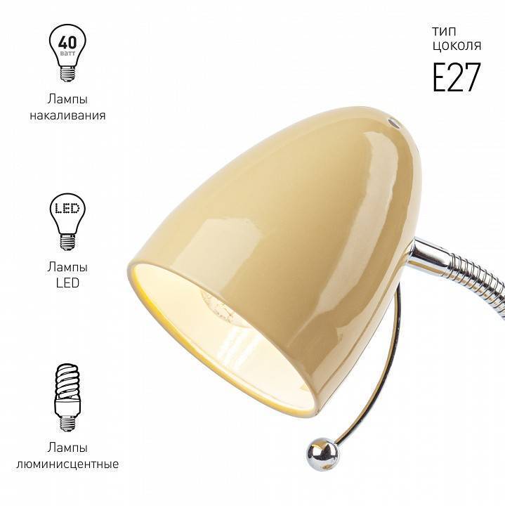 Настольная лампа ЭРА N-116 E27 Б0047202