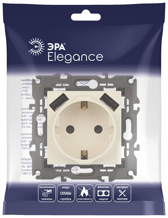 Розетка с заземлением и со шторкой и 2хUSB, без рамки Эра Эра Elegance 14-4109-02