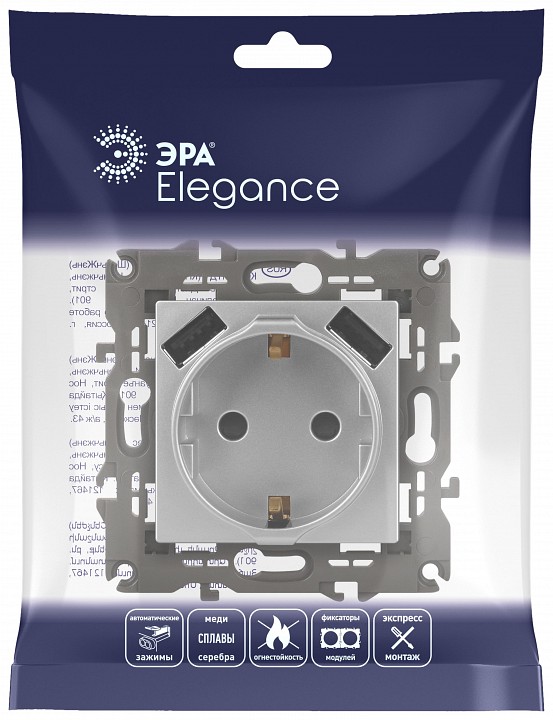 Розетка с заземлением и со шторкой и 2хUSB, без рамки Эра Эра Elegance 14-4109-03