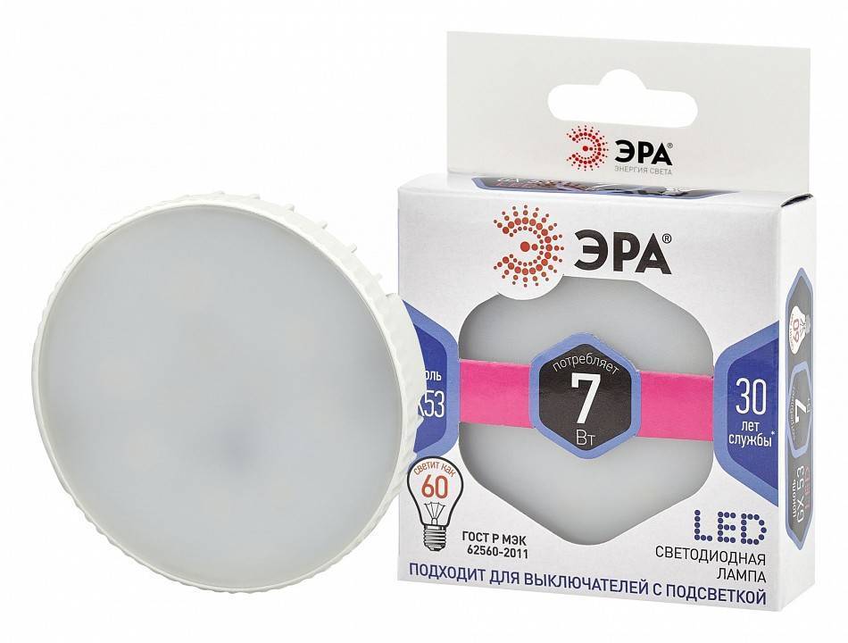 Лампа светодиодная Эра GX53 7 Вт 6000 K Б0048018