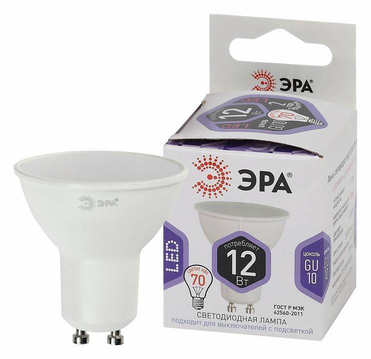 Лампа светодиодная Эра GU10 12 Вт 6000 K Б0049076