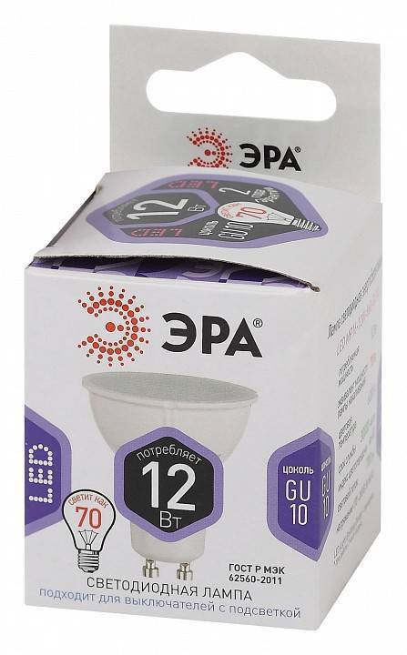 Лампа светодиодная Эра GU10 12 Вт 6000 K Б0049076