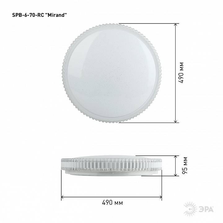Накладной светильник Эра Классик SPB-6-70-RC Mirand