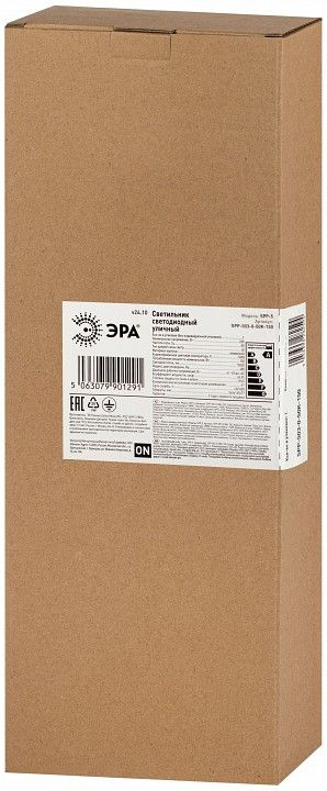 Консольный светильник Эра  SPP-503-0-50K-150