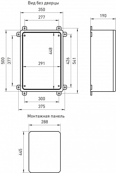 Электрический щиток навесной Эра  box503519_g