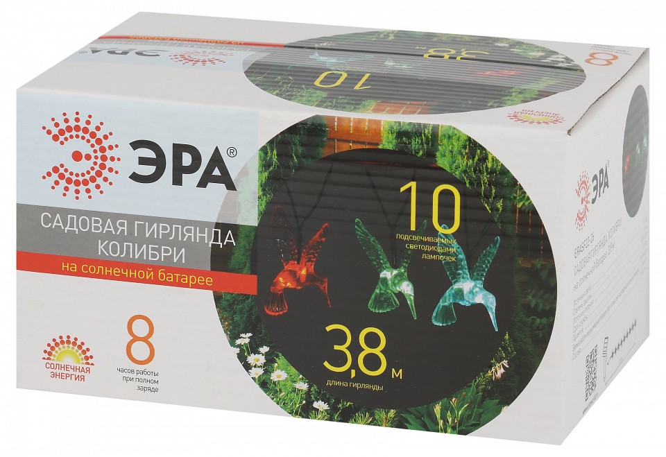 Гирлянда на солнечных батареях Эра  ERASF22-26