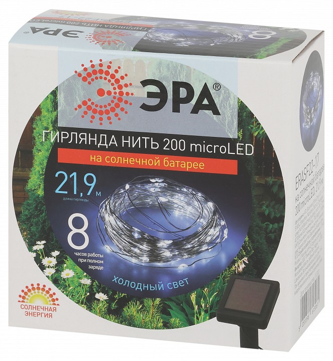 Гирлянда на солнечных батареях Эра  ERASF22-17