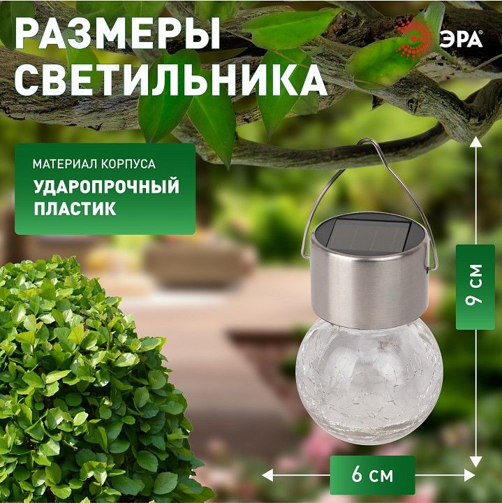 Подвесной светильник Эра  ERASF22-32