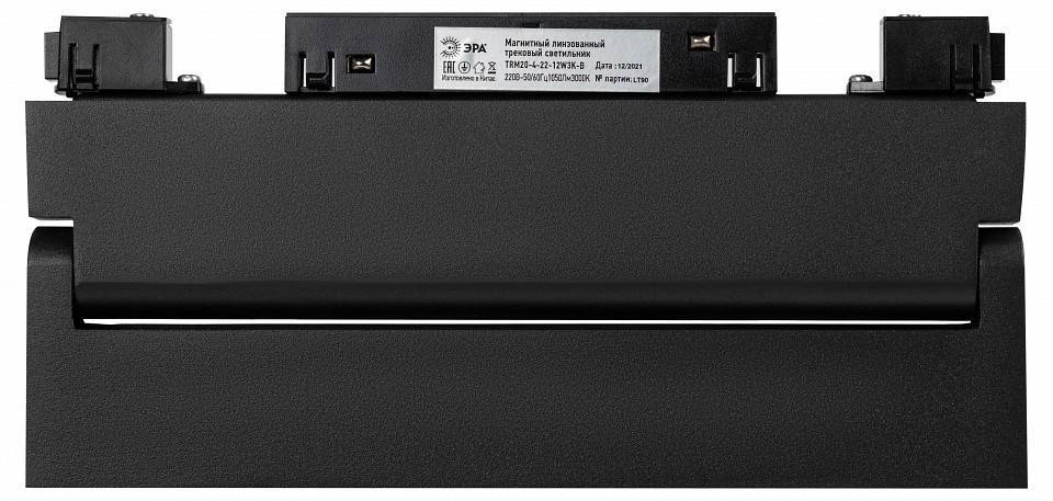 Накладной светильник Эра NOVA Б0054815