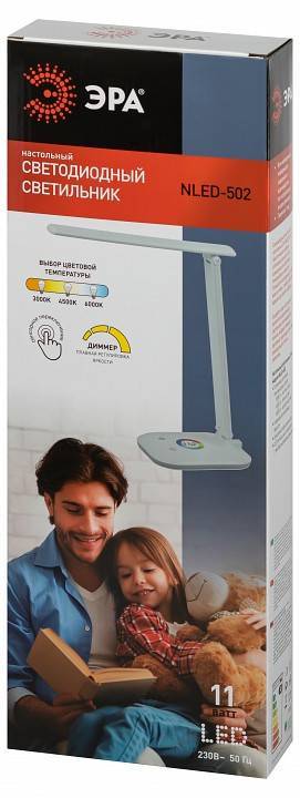 Настольная лампа офисная Эра  NLED-502-11W-W