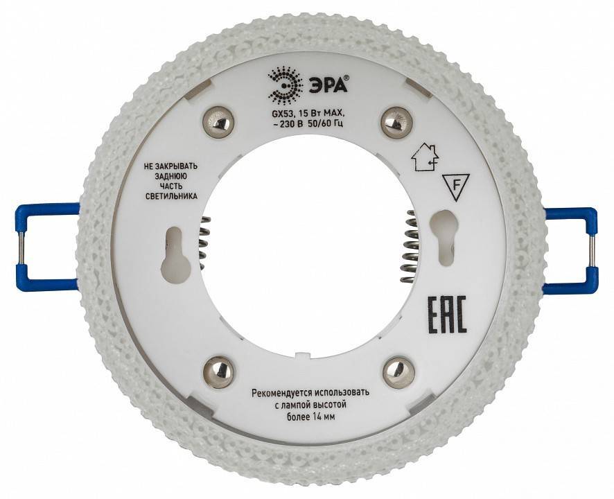 Встраиваемый светильник ЭРА DK97 белый/хром Б0057461