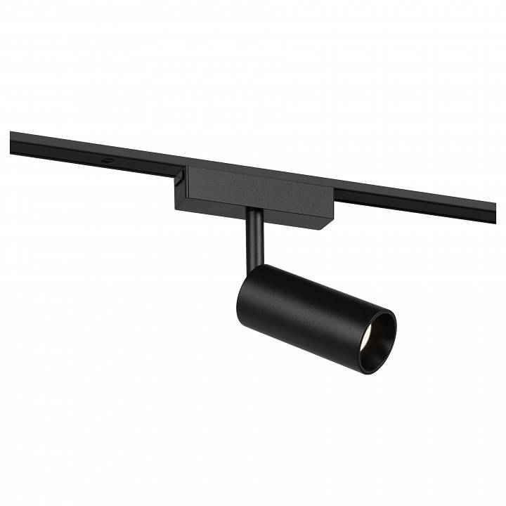 Светильник на штанге Эра  TRM-S5-3-8W4K-BK