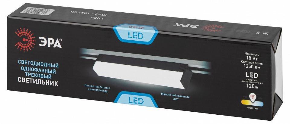 Накладной светильник Эра  TR53 - 1840 BK