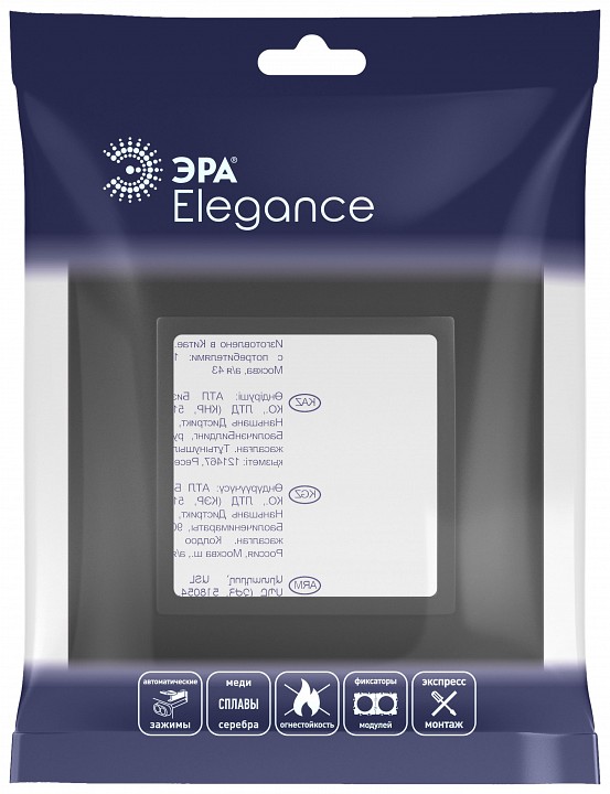 Рамка на 1 пост Эра Эра Elegance 14-5011-05