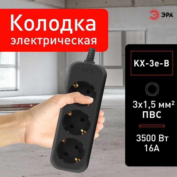 Колодка Эра  KX-3e-B